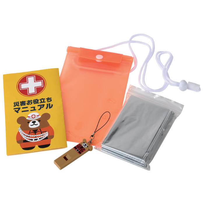 たいさくまくん 防災4点セット