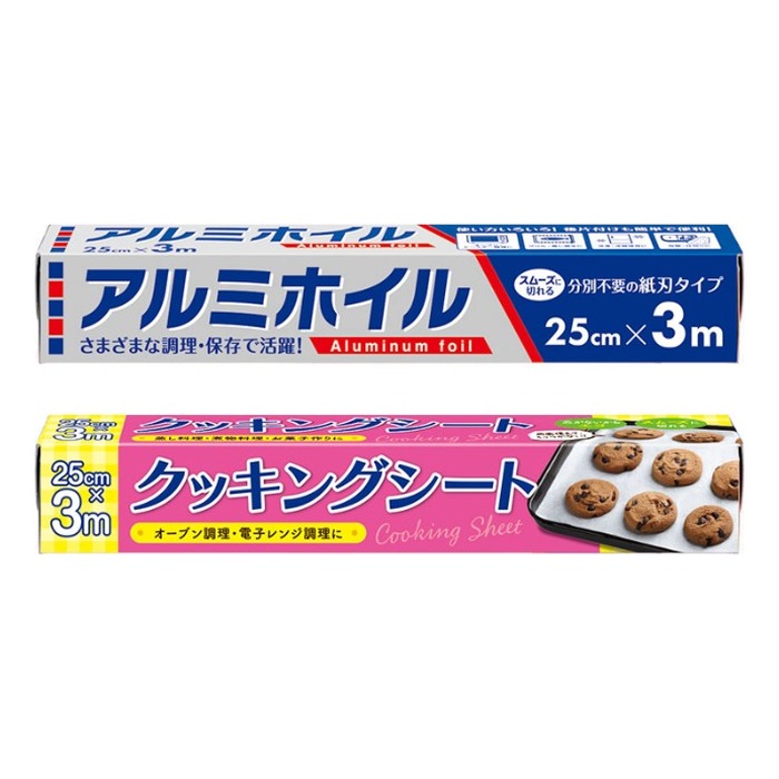 ほんの気持ちです 調理に便利なキッチン2点セット AC