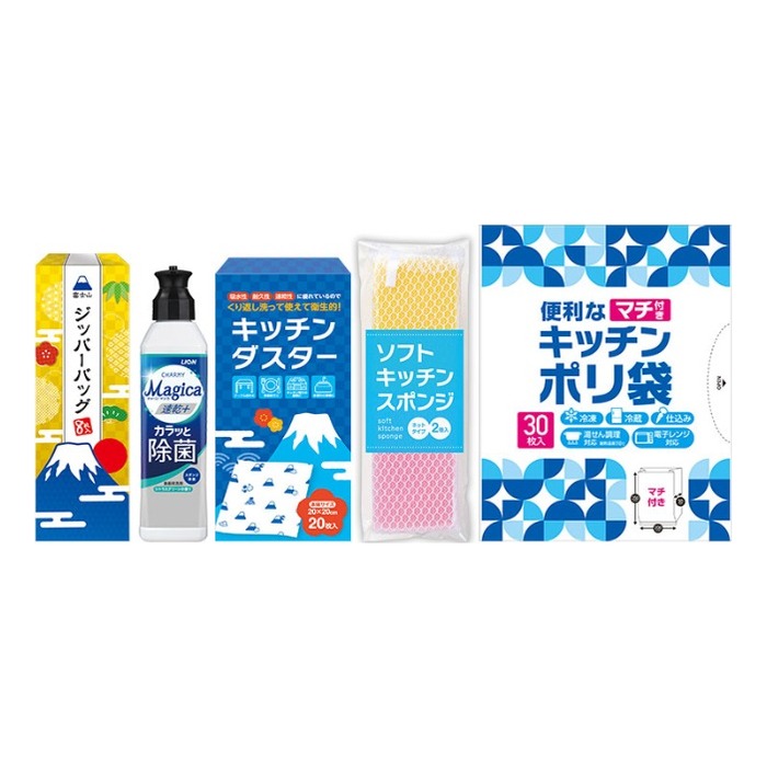 笑顔があふれますように よくばりキッチン5点セット FMZB8