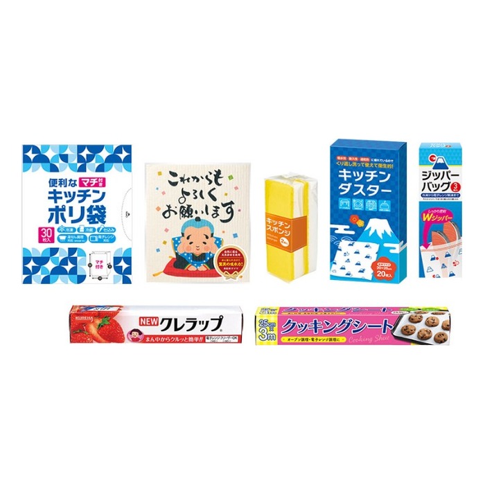 これからもよろしくお願いします スペシャルキッチン7点セット FKZB3C