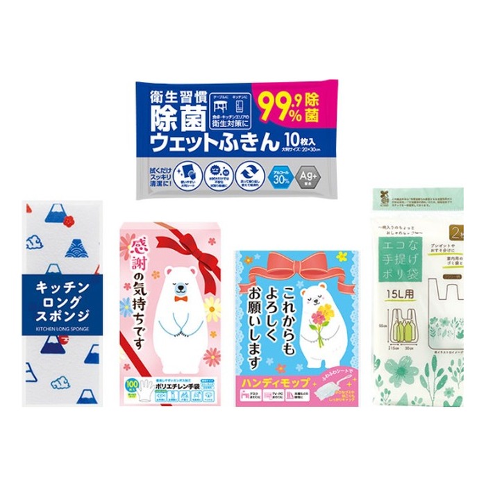 キッチンお掃除5点セット F