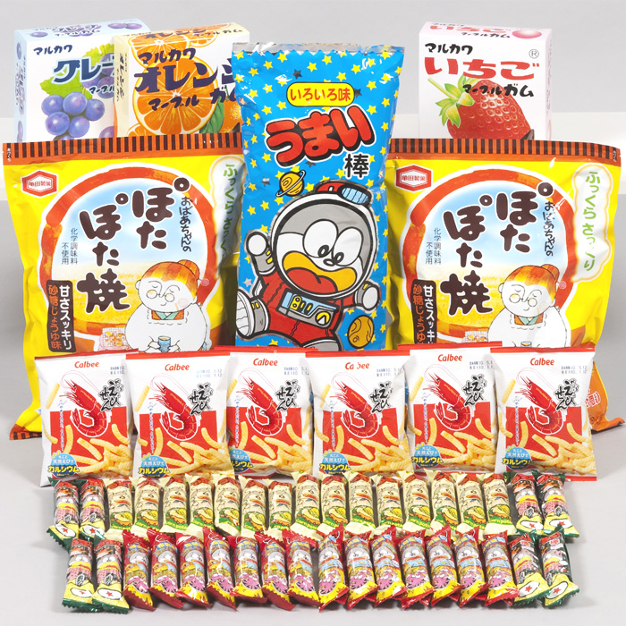 びっくり!ビッグなお菓子を当てようプレゼント 50人用