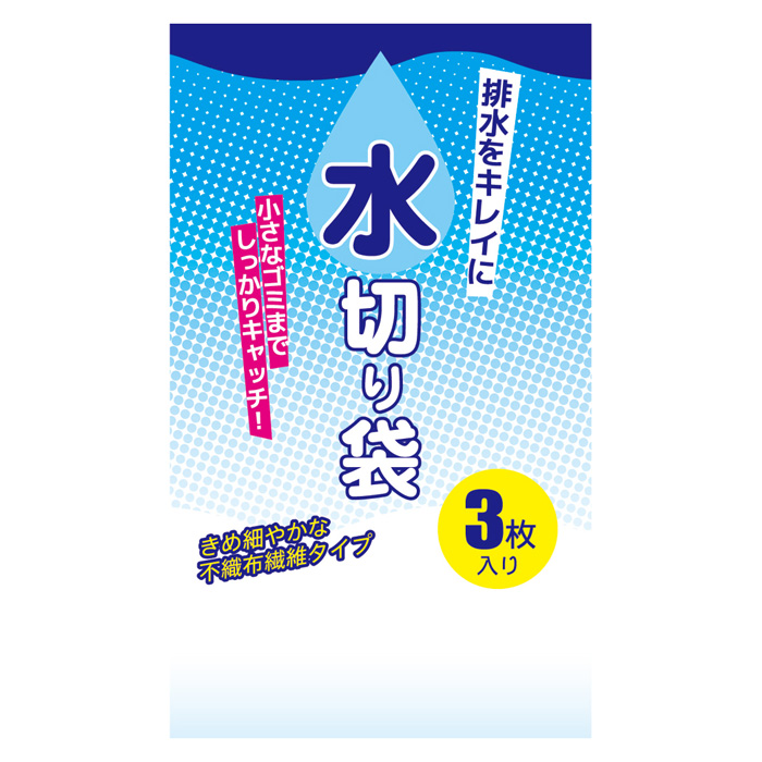 水切り袋三角コーナー用3枚