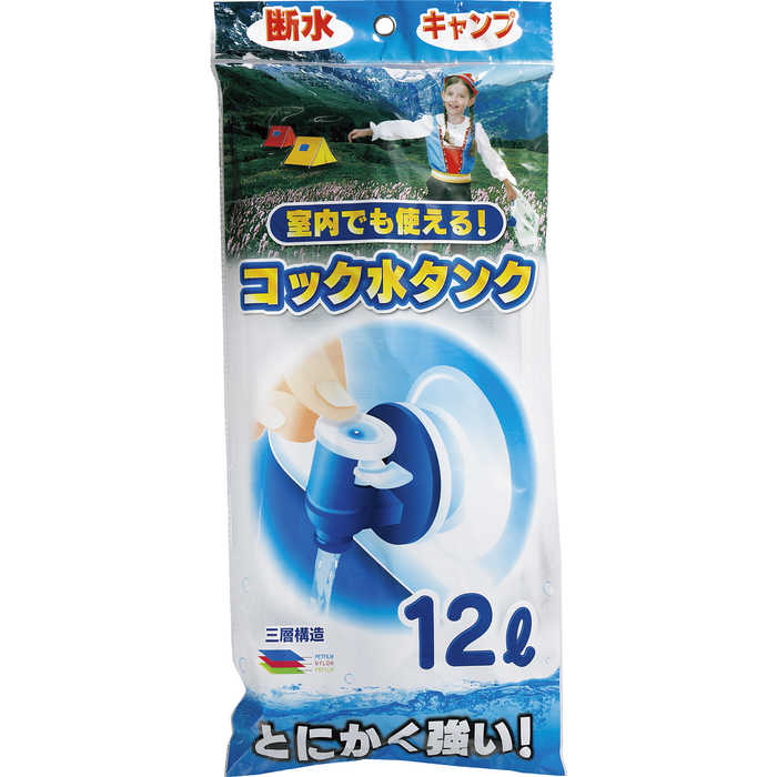 ケータイ水タンク12リッター コック付