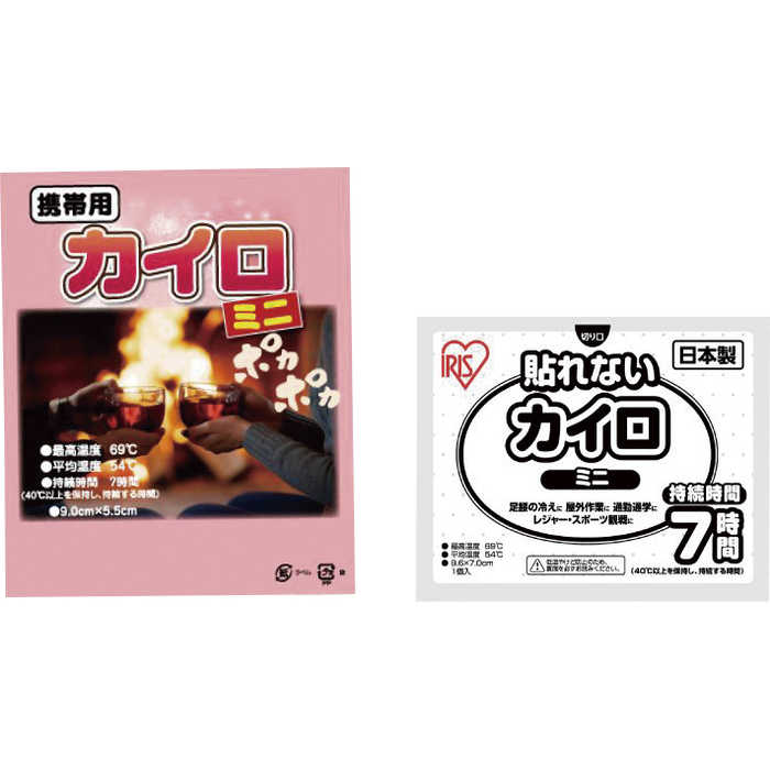 カイロミニ OPP台紙入