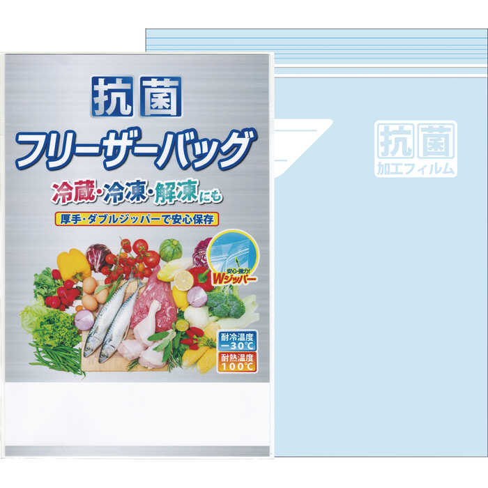 抗菌フリーザーバッグ3枚入