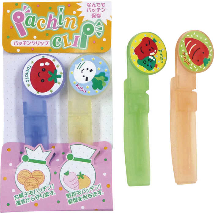 パッチンクリップ 2P
