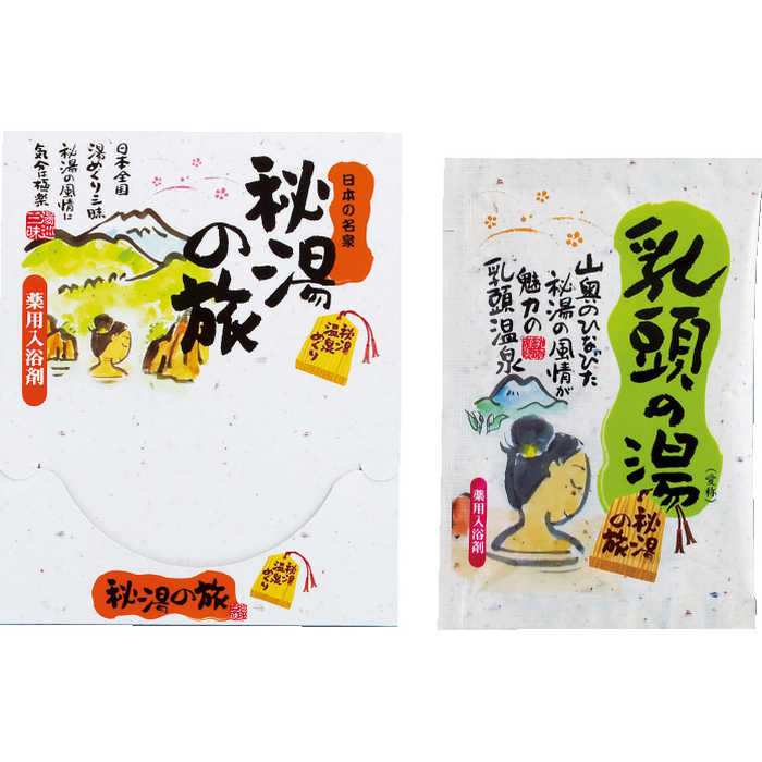 薬用入浴剤 秘湯の旅25g 