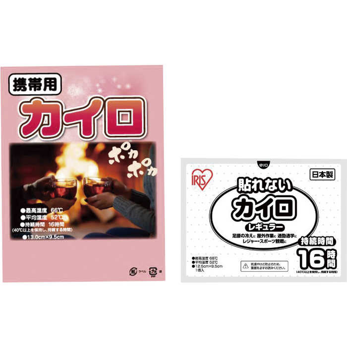 カイロレギュラー OPP台紙入