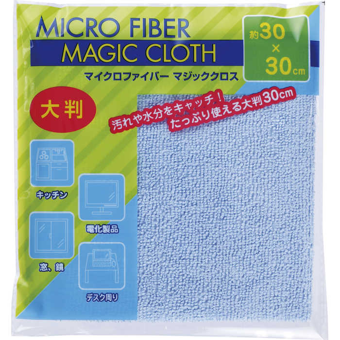 マイクロファイバー 大判マジッククロス