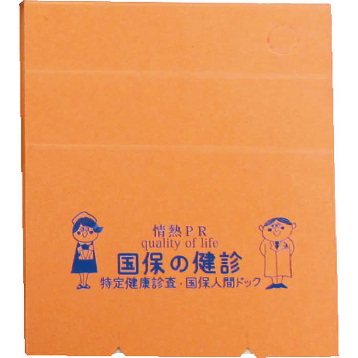 名入れペンスタンドメモ帳100枚 オレンジ