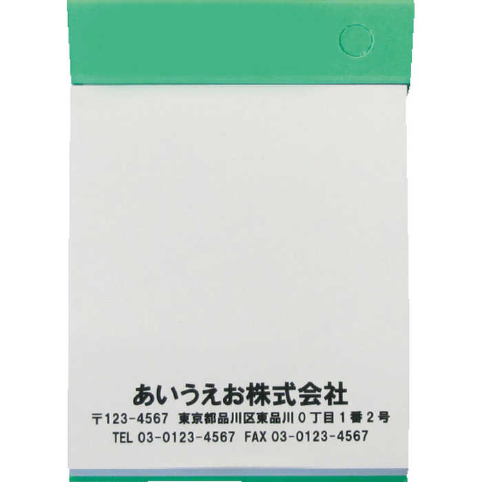 名入れペンスタンドメモ帳100枚 グリーン