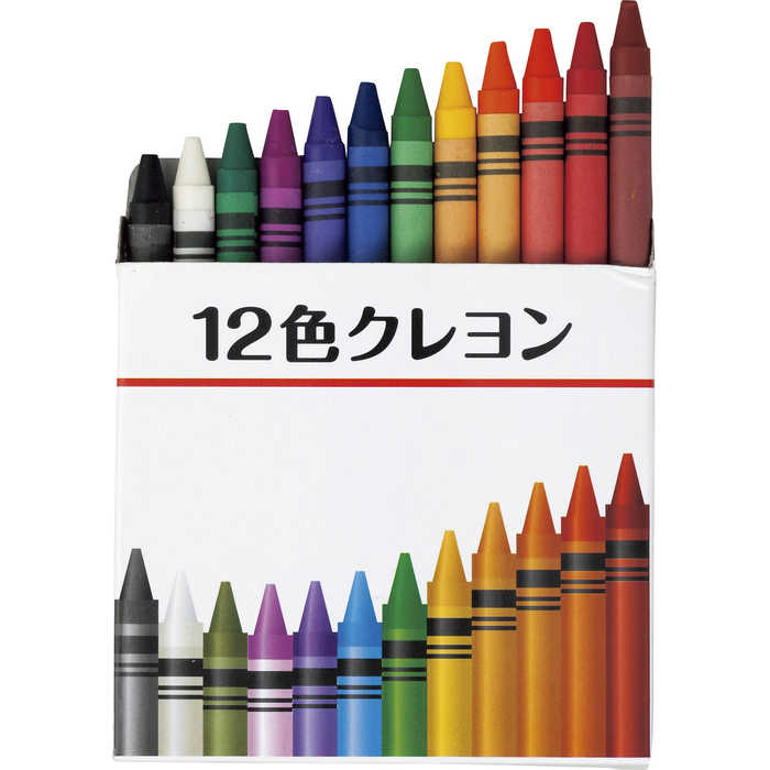 12色クレヨン