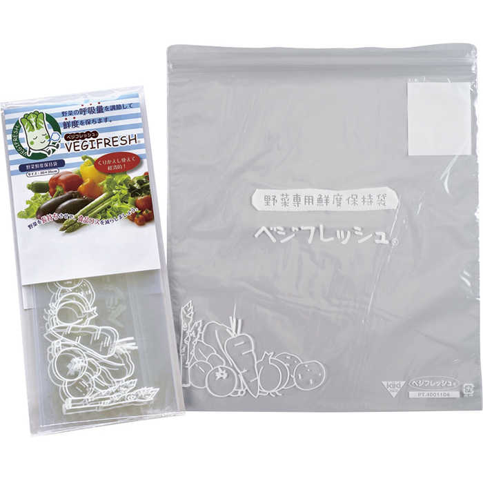 ベジフレッシュ3P