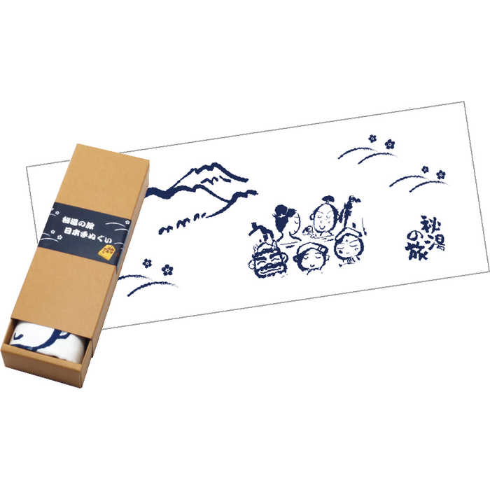 秘湯の旅 日本手ぬぐい