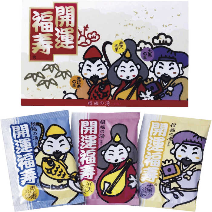薬用入浴剤　招福の湯25g×3P