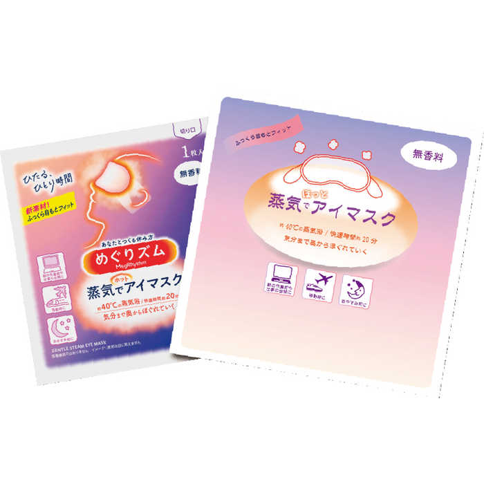 めぐりズム OPP台紙入