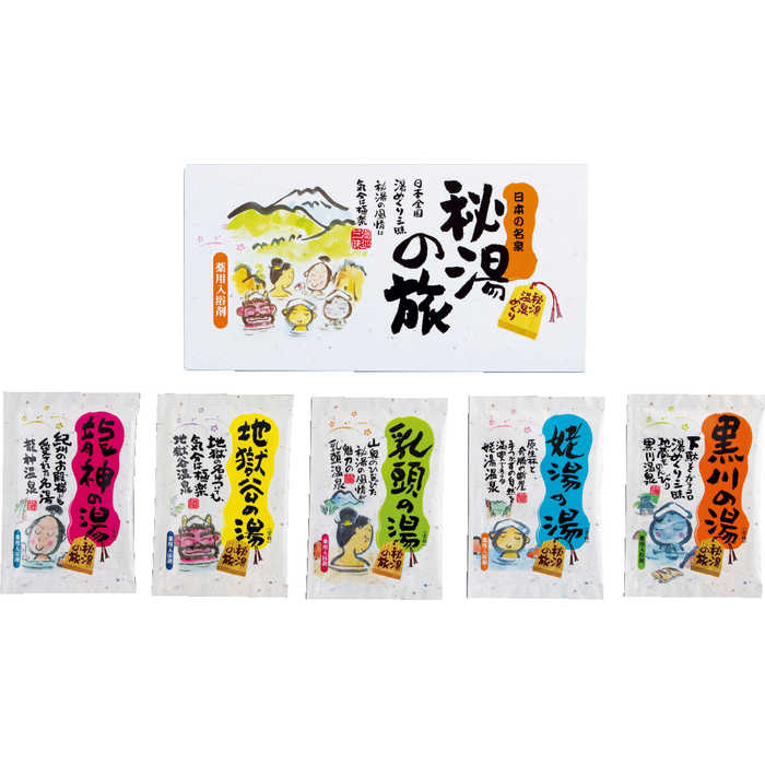 薬用入浴剤　秘湯の旅25g×5P
